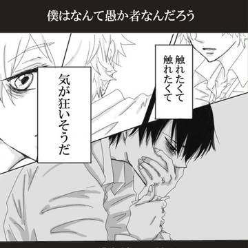 ガチヒバ