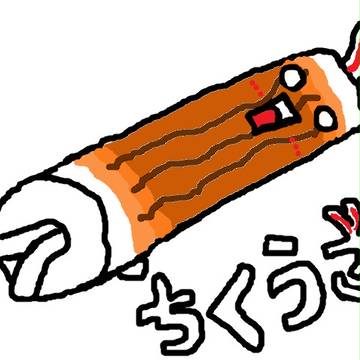 ちくわうさぎ