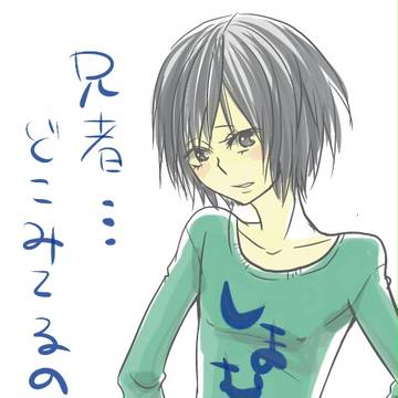 合口リ子