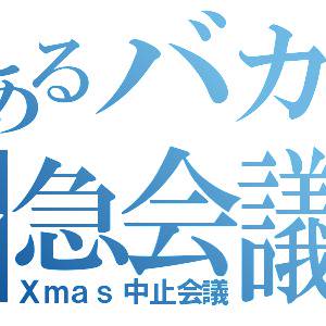 12/19