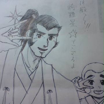 一休さんで綺羅星