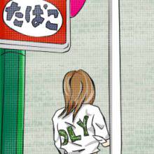 よびこみ