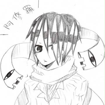 阿修羅