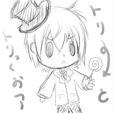 らくがき