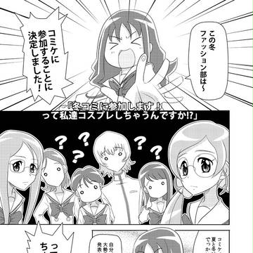 C79新刊（ハートキャッチプリキュア）サンプル