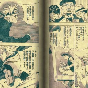 JUS参加者