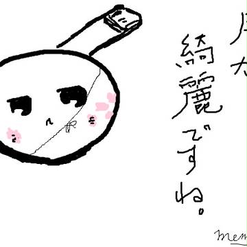 お餅が、おいしそうですね。