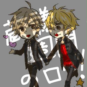 エクスタ週間ログ☆三