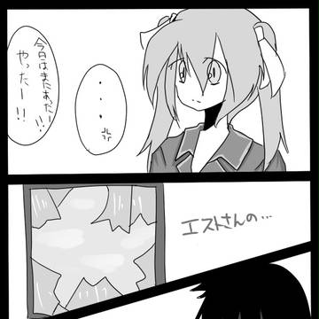 【ぴく時】ここまでしたら【交流】