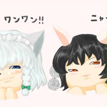 きめぇ＆ヨコサク