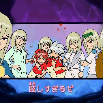 アフロディでいろいろ