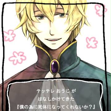 (`･ω･´)ｷﾘｯ