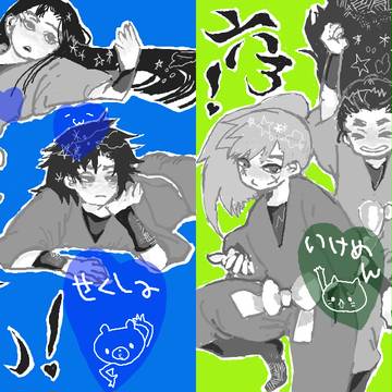 過去ログ