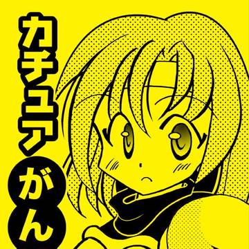 冬コミ新刊表紙