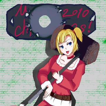 クリスマス中止のお知らせ