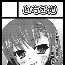C79サークルカット