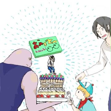 誕生日