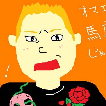 onsk氏