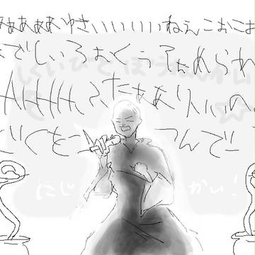 らくがき
