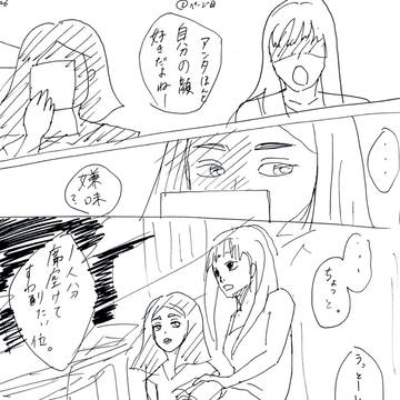 会話