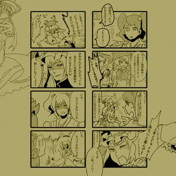記憶のメモリー