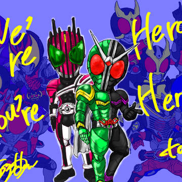WE ARE HEROES