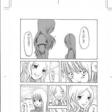 クレイモア　　自己満足マンガ　１４