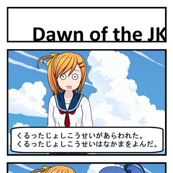 Dawm of the JK