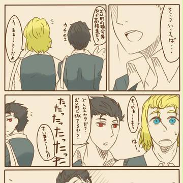 学パロにょたシャダイ