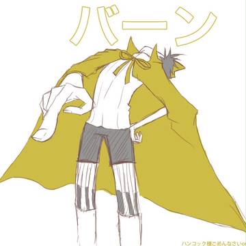 約１名除いて見下すばかお…あほお…素敵な王子様(笑)