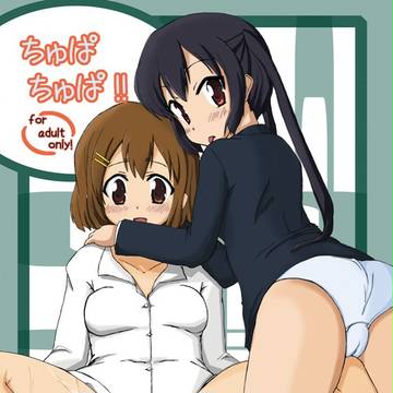 けいおん新刊表紙