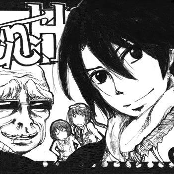 読みきり