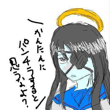 ブラック幽子