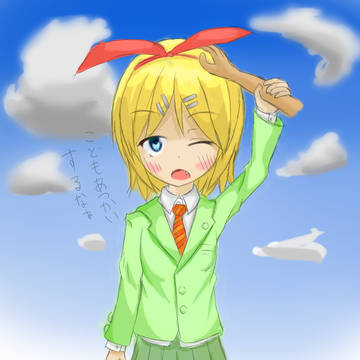 りん