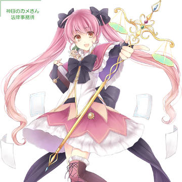 神田のカメさん法律事務所　擬人化キャラクター