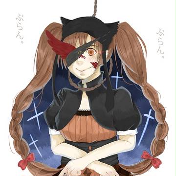おらとぶらんぶらん。すっか？