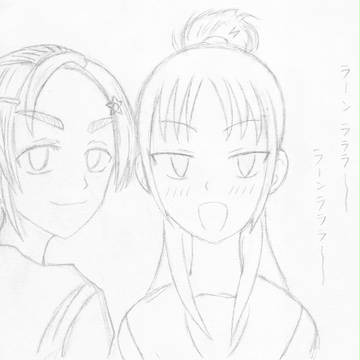 あなたがいて