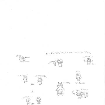 らくがきライダー編