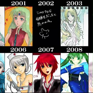 10年間