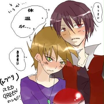 【腐注意】レグリ