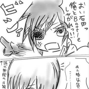 ぶすっとな