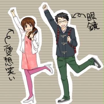 こいつらかわいい