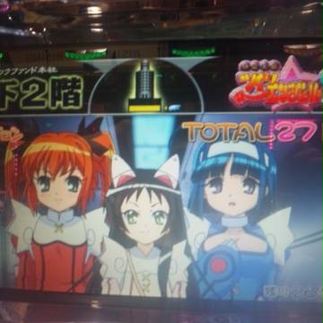 とくになし