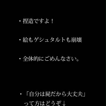 月さえ窓越しで
