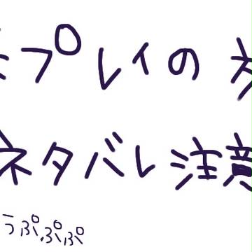 ダンガンロンパ