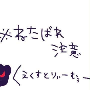 チミドロ