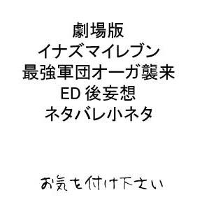 映画ネタバレ漫画