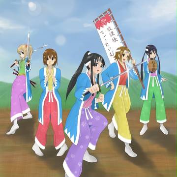 新選組！　風。