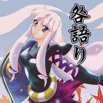 C79新刊です