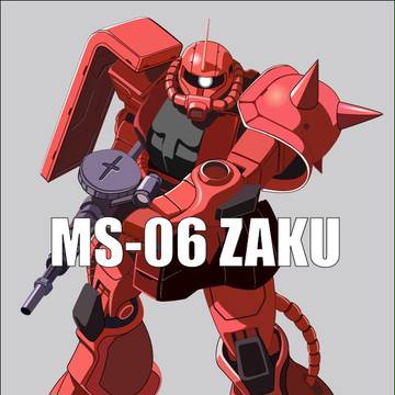MS-06シャア専用ザク